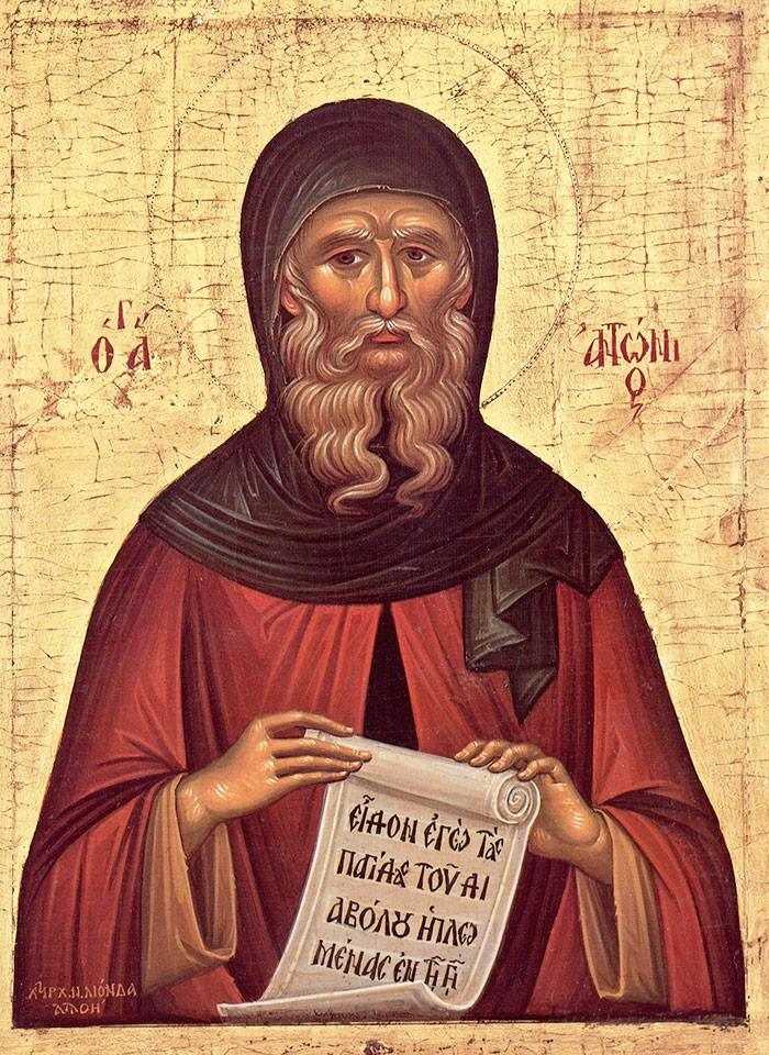 poza Acatistul Sfantului Antonie cel Mare