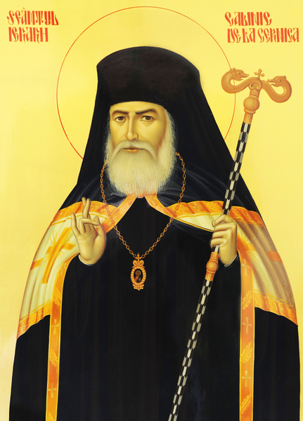 poza Sfantul Ierarh Calinic de la Cernica