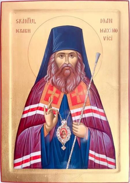 Poza Sfantul Ierarh Ioan Maximovici